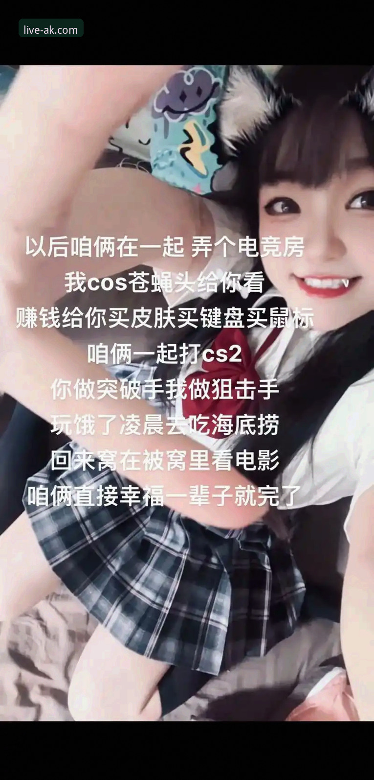 AK体育直播平台官网入口与手机版下载：哪个更适合你的观赛需求？
