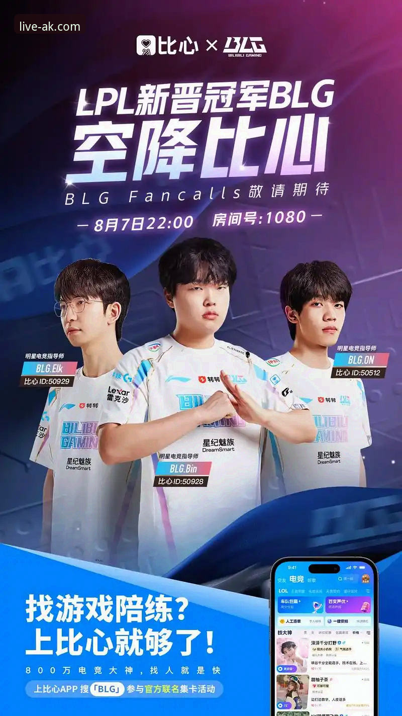 资深用户分享：AK体育直播平台app下载链接使用指南与实战心得