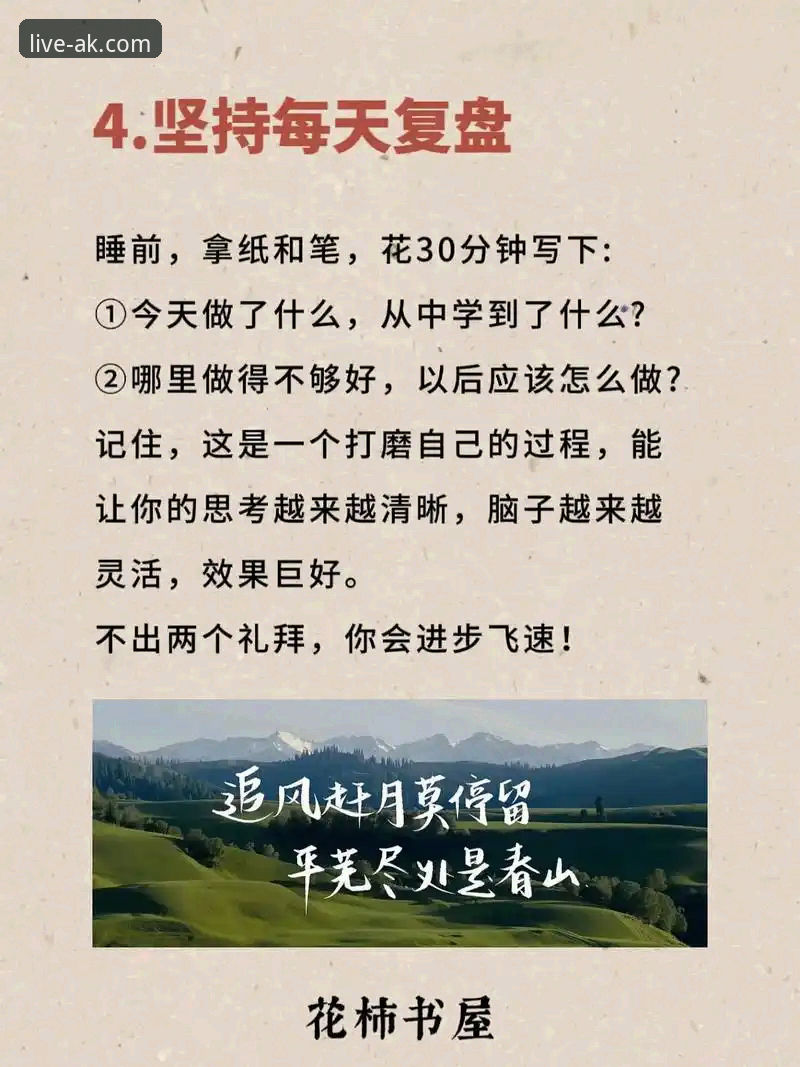掌握世界杯赛事分析的关键：西班牙4-0沙特一战的技术复盘与实用观赛技巧