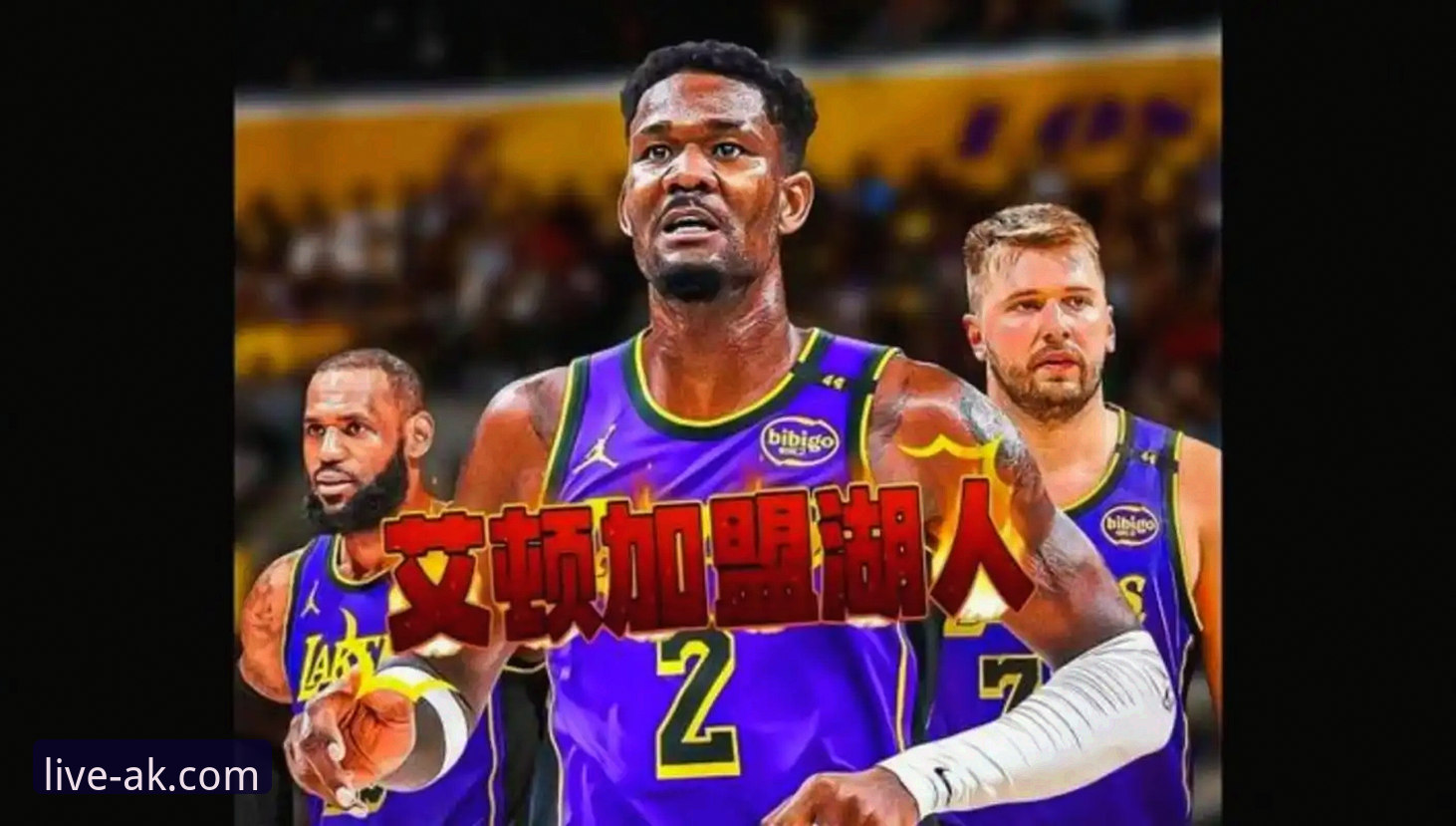 湖人客场力克步行者，东契奇43分领衔进攻风暴详解