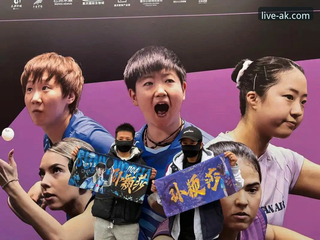 WTT重庆冠军赛决赛背后：从“青春对决”看乒乓球直播体验的深度解析