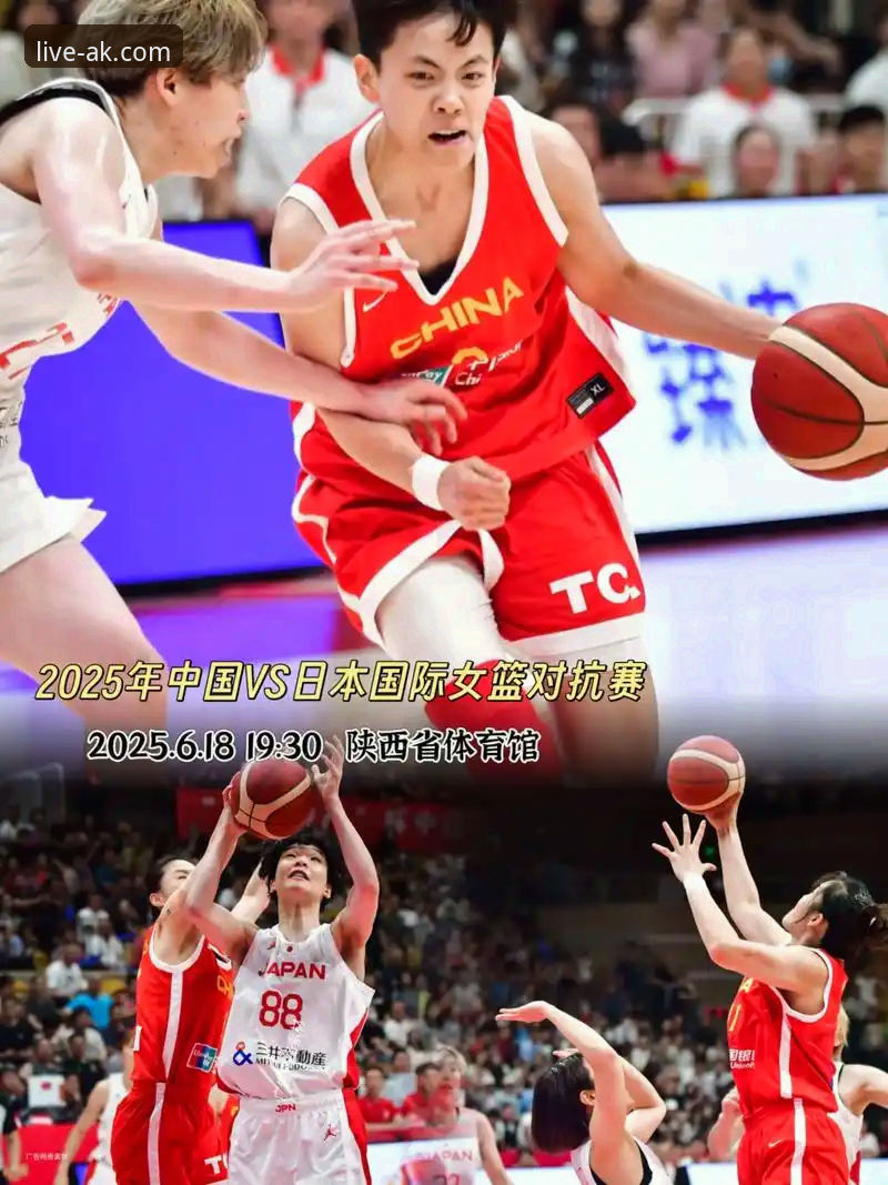 从中国女篮战术调整，看AK体育直播平台高清观赛的实用技巧