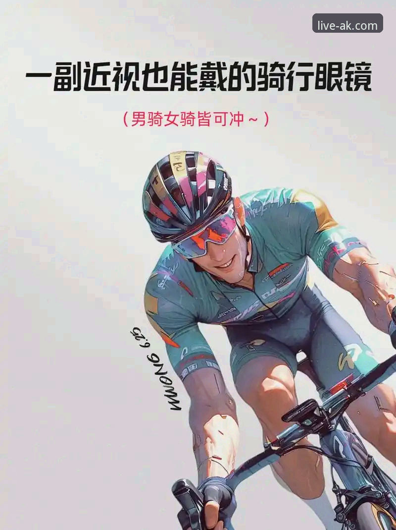 2026版AK体育直播平台深度评测：安装、回放与使用全攻略