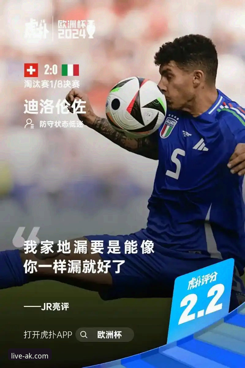 AK体育直播平台深度评测：一次关于流畅、清晰与便捷的“ak体育直播官网app体验”革新