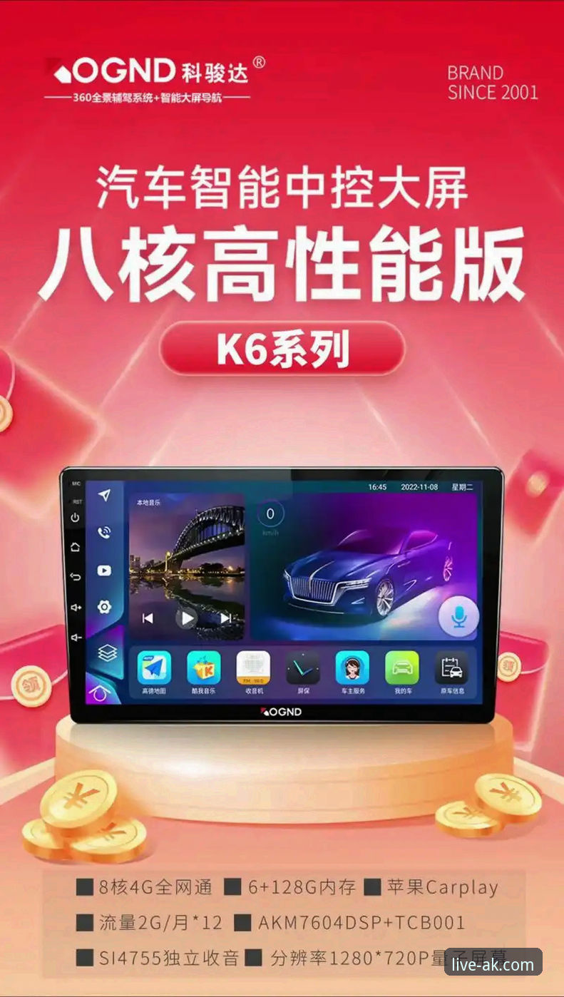 6个关键维度评测AK体育直播平台：从下载体验到赛事回放的全方位解析