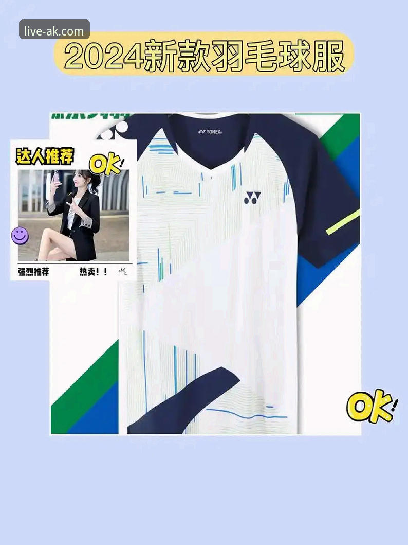 AK体育直播平台：从下载到畅享高清赛事全流程操作教程