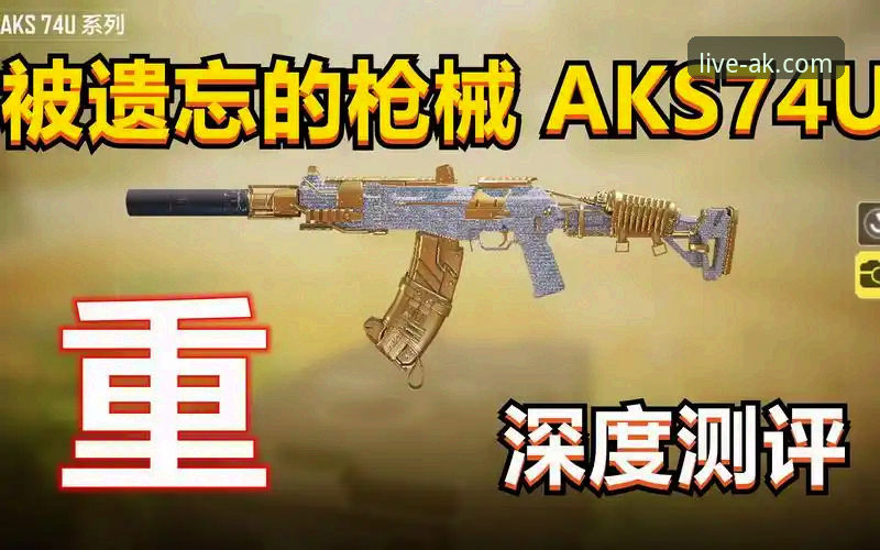 AK体育直播平台v2.2.1深度评测：一场3-1逆转背后的流畅观赛与深度解析体验