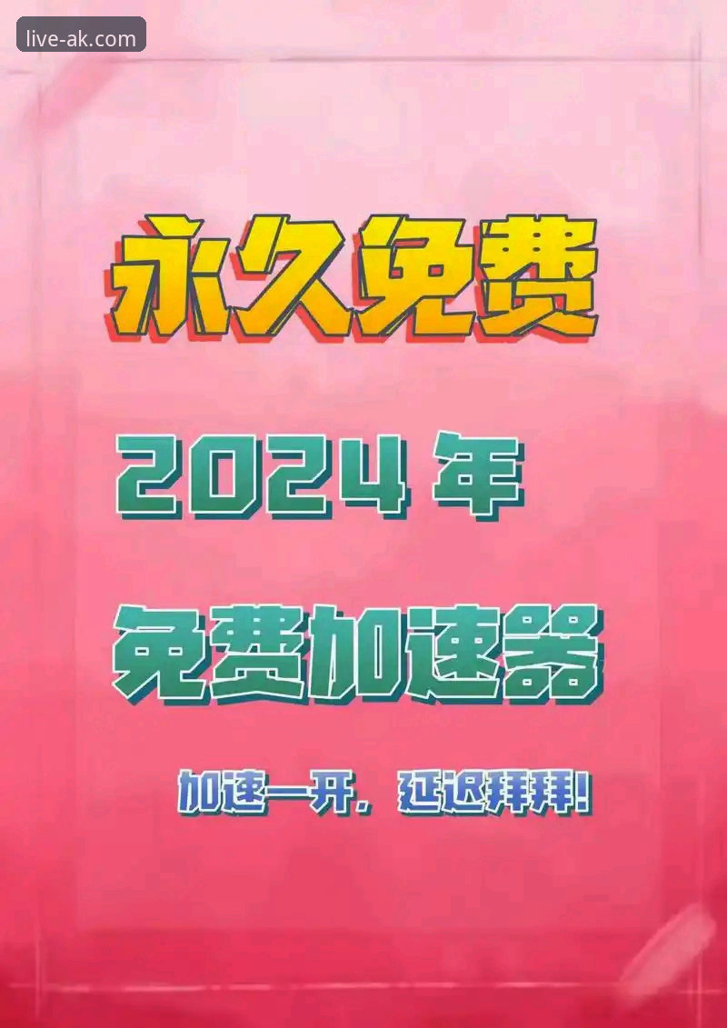AK体育直播平台3大更新亮点：v3.0.0版本下载与赛事回放功能实测
