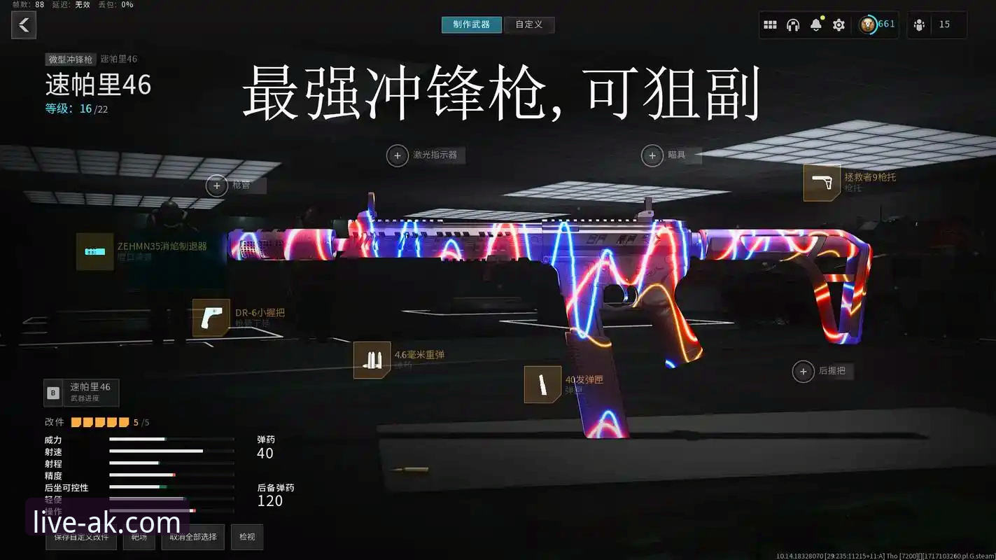 7个关键维度深度解析ak体育直播官网app评测怎么样——新手必看的完整使用指南